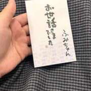 ヒメ日記 2025/09/04 14:20 投稿 ふみ 手こき＆オナクラ 大阪はまちゃん