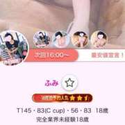 ヒメ日記 2025/09/09 15:40 投稿 ふみ 手こき＆オナクラ 大阪はまちゃん