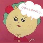 ヒメ日記 2025/12/11 14:21 投稿 ふみ 手こき＆オナクラ 大阪はまちゃん