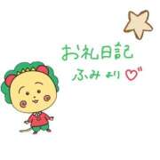 ヒメ日記 2025/12/15 08:33 投稿 ふみ 手こき＆オナクラ 大阪はまちゃん