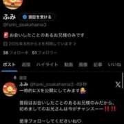 ヒメ日記 2026/01/02 21:40 投稿 ふみ 手こき＆オナクラ 大阪はまちゃん