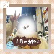 ヒメ日記 2026/01/09 20:40 投稿 ふみ 手こき＆オナクラ 大阪はまちゃん