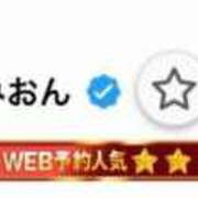 ヒメ日記 2025/12/11 11:49 投稿 みおん アイドルドリーム