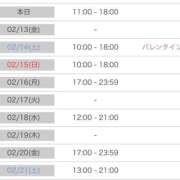 ヒメ日記 2026/02/12 14:09 投稿 みおん アイドルドリーム