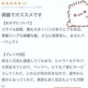 ヒメ日記 2026/02/25 11:39 投稿 みおん アイドルドリーム