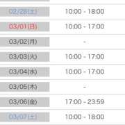 ヒメ日記 2026/02/27 20:49 投稿 みおん アイドルドリーム