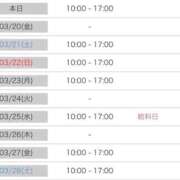 ヒメ日記 2026/03/19 12:39 投稿 みおん アイドルドリーム