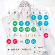 ヒメ日記 2026/04/07 13:39 投稿 みおん アイドルドリーム