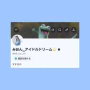 ヒメ日記 2026/04/07 14:49 投稿 みおん アイドルドリーム