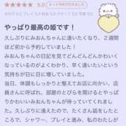 ヒメ日記 2026/04/30 13:09 投稿 みおん アイドルドリーム