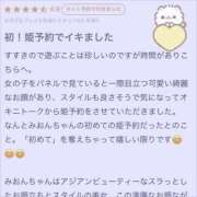 ヒメ日記 2026/05/01 13:29 投稿 みおん アイドルドリーム