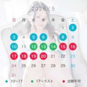 ヒメ日記 2026/05/05 11:53 投稿 みおん アイドルドリーム