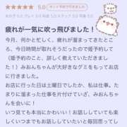 ヒメ日記 2026/06/07 19:01 投稿 みおん アイドルドリーム