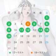 ヒメ日記 2026/08/04 19:55 投稿 みおん アイドルドリーム