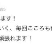 ヒメ日記 2026/09/26 19:02 投稿 みおん アイドルドリーム