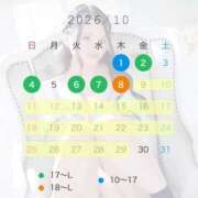 ヒメ日記 2026/09/30 18:49 投稿 みおん アイドルドリーム