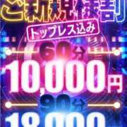 ヒメ日記 2025/10/04 16:00 投稿 りょう 名古屋性感回春エステ エルミタージュ