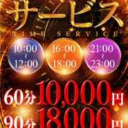 ヒメ日記 2025/10/05 14:15 投稿 りょう 名古屋性感回春エステ エルミタージュ