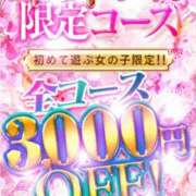 ヒメ日記 2025/10/08 16:01 投稿 りょう 名古屋性感回春エステ エルミタージュ