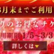 ヒメ日記 2026/03/20 08:41 投稿 りょう 名古屋性感回春エステ エルミタージュ