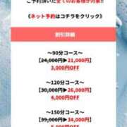 ヒメ日記 2026/03/23 14:00 投稿 りょう 名古屋性感回春エステ エルミタージュ