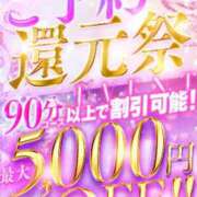 ヒメ日記 2026/04/23 16:30 投稿 りょう 名古屋性感回春エステ エルミタージュ