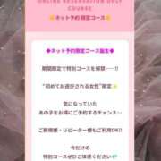 ヒメ日記 2026/06/18 17:45 投稿 りょう 名古屋性感回春エステ エルミタージュ