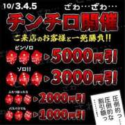 ヒメ日記 2025/10/02 20:58 投稿 つばさ しこたまッ！～コスプレ×恋愛～
