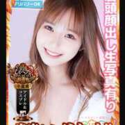 ヒメ日記 2025/10/05 12:19 投稿 つばさ しこたまッ！～コスプレ×恋愛～