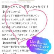 ヒメ日記 2025/10/05 09:36 投稿 水原　なぎさ 妄想する女学生たち 梅田校