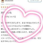 ヒメ日記 2025/10/19 14:16 投稿 水原　なぎさ 妄想する女学生たち 梅田校