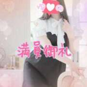 ヒメ日記 2025/08/13 18:49 投稿 ゆの チェックイン素人専門大人女子