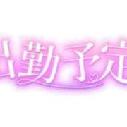 ヒメ日記 2025/11/02 21:46 投稿 佐藤 まなみ(体験) 人妻の雫 倉敷店