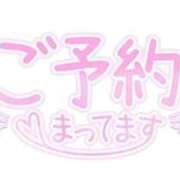 ヒメ日記 2025/11/04 09:56 投稿 佐藤 まなみ(体験) 人妻の雫 倉敷店