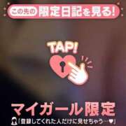 すず 出勤しました? CUTE