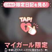 すず 明日出勤します?今週のシフト? CUTE