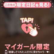 すず 出勤しました??23時までいます? CUTE