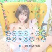 ヒメ日記 2025/07/22 12:03 投稿 らら 女帝