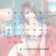 ヒメ日記 2025/08/25 13:27 投稿 らら 女帝