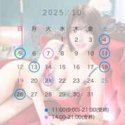 ヒメ日記 2025/09/18 20:02 投稿 らら 女帝