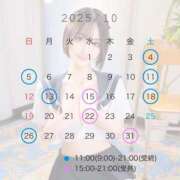 ヒメ日記 2025/09/22 15:42 投稿 らら 女帝