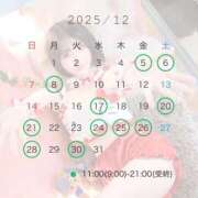 ヒメ日記 2025/11/09 14:02 投稿 らら 女帝