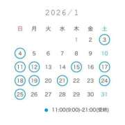 らら 1️⃣🩵 女帝