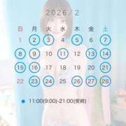 ヒメ日記 2026/01/23 09:12 投稿 らら 女帝