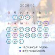 ヒメ日記 2026/02/22 18:46 投稿 らら 女帝