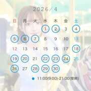 ヒメ日記 2026/03/23 13:52 投稿 らら 女帝