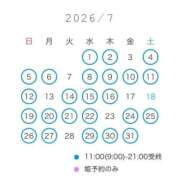 ヒメ日記 2026/06/21 12:03 投稿 らら 女帝