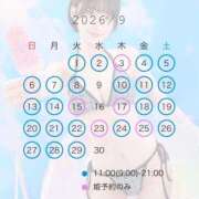 ヒメ日記 2026/08/20 11:12 投稿 らら 女帝