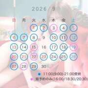 ヒメ日記 2026/09/04 11:32 投稿 らら 女帝
