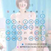 ヒメ日記 2026/09/21 20:12 投稿 らら 女帝